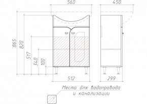 Тумба под умывальник "Уют 55 Радуга Белый" без ящика (разобранная) АЙСБЕРГ (DA1141TR) в Губкинском - gubkinskiy.mebel-74.com | фото
