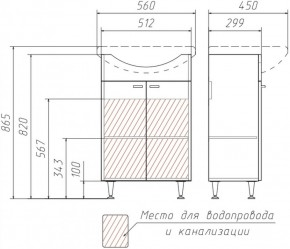 Тумба под умывальник Уют 55 Классик без ящика АЙСБЕРГ (DA1018T) в Губкинском - gubkinskiy.mebel-74.com | фото