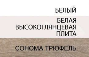 Тумба прикроватная 2S/TYP 96, LINATE ,цвет белый/сонома трюфель в Губкинском - gubkinskiy.mebel-74.com | фото