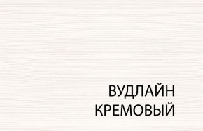 Вешалка L, TIFFANY, цвет вудлайн кремовый в Губкинском - gubkinskiy.mebel-74.com | фото