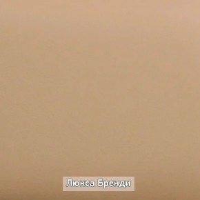 Вешало настенное "Ольга-Лофт 6.1" в Губкинском - gubkinskiy.mebel-74.com | фото